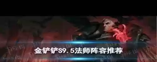 神法最终阵容插图