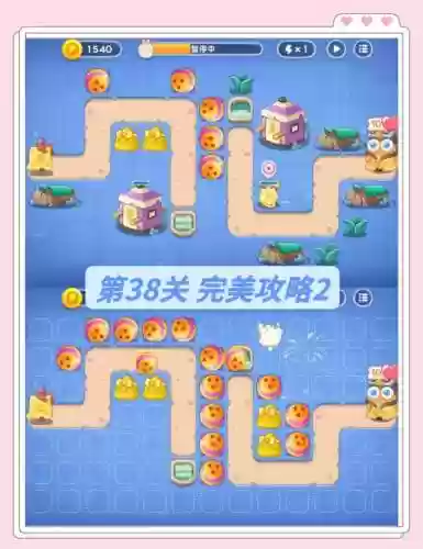萝卜保卫战217攻略视频插图1