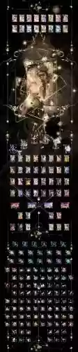 nnk法术阵容插图