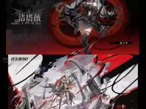 微拉泰坦战装备插图1