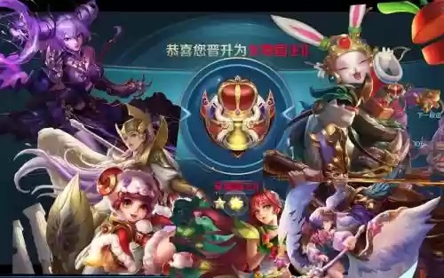 英魂最强阵容插图1