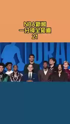 全凯阵容插图