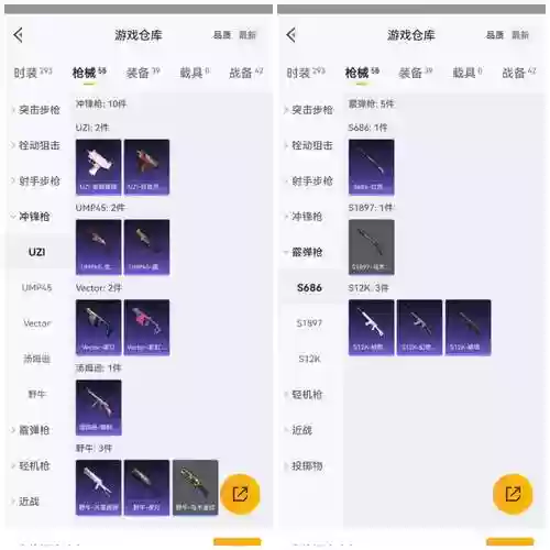 决斗求生哪里找到好武器插图1