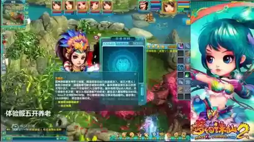 梦幻诛仙梵天觉醒技能插图1