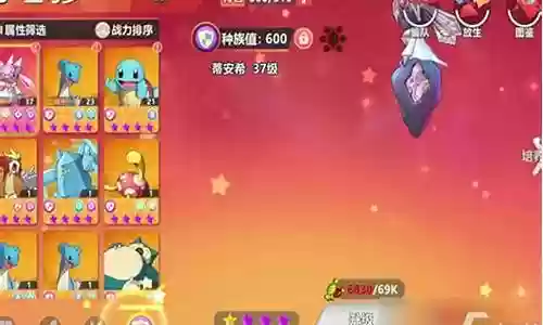 喵喵手游推荐阵容搭配插图