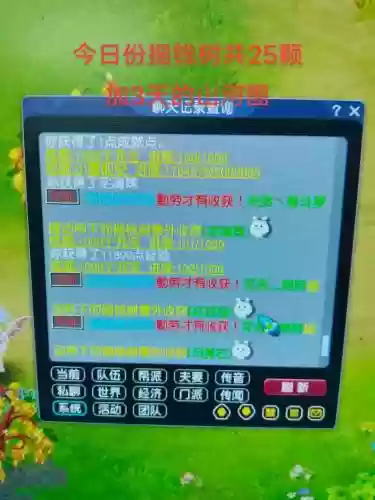 梦幻西游电脑版重阳挑战攻略插图1