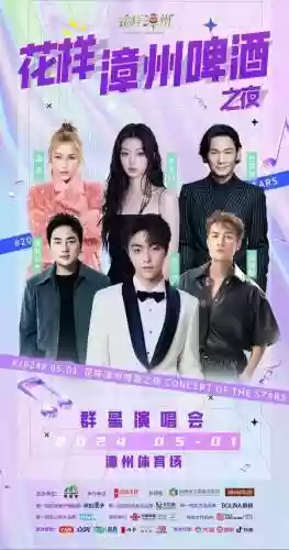 阵容视频素材插图