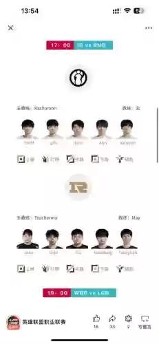 rng阵容培养插图1