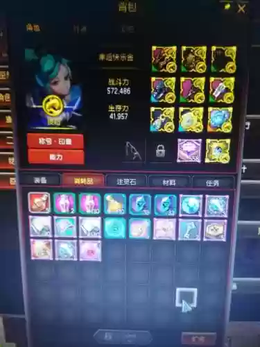 疾风之刃垃圾装备插图