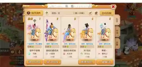 梦幻西游五开0到159不花钱插图1