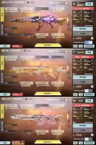 战争使命怎么爆永久武器插图1