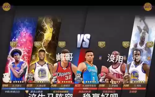 傻芬阵容插图