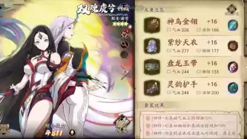 天地劫阵容冰璃阵容插图1