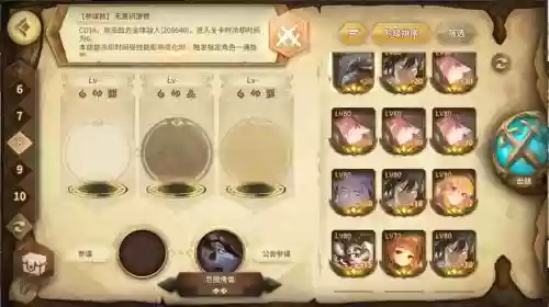 万象物语4-10攻略插图