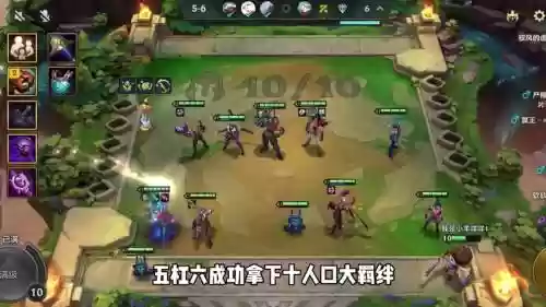 英雄内城阵容插图1