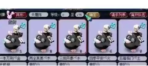 梦幻西游刘洪哪个该选哪个插图1