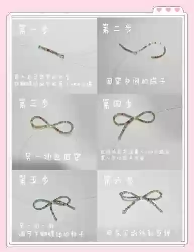 怎么做四技能项链插图1