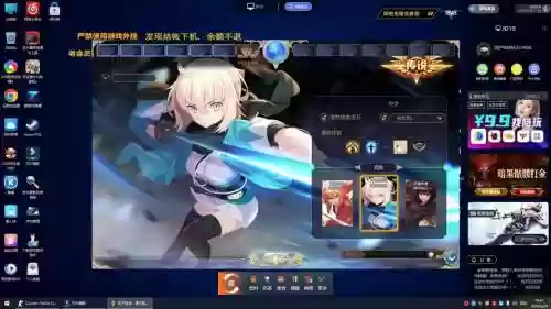 300英雄视频攻略插图