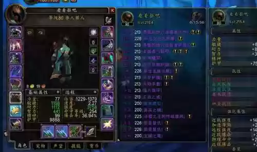 毛皮猎人装备插图1