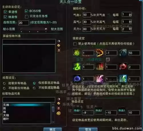 诛仙3辰皇技能华丽插图1