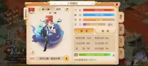 梦幻西游手游需要2个号吗插图