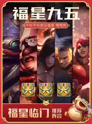 随意阵容插图