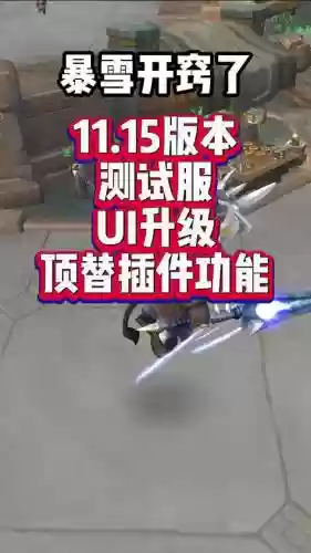 装备无拾取绑定的手游插图