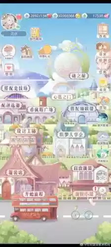 奇迹暖暖黛奥比的选择攻略插图