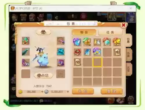 梦幻西游手游mw变身插图