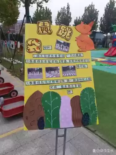 泡泡袋鼠小游戏攻略插图