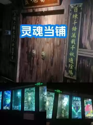 金城当铺密室逃脱攻略插图