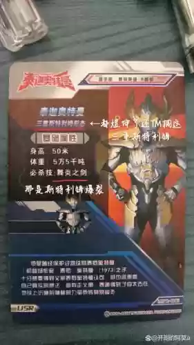 耻辱怎么更换技能插图