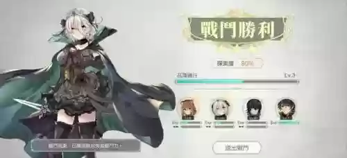 开荒阵容盾插图1