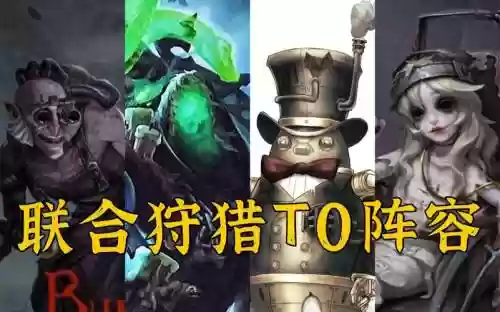 黄衣的阵容插图1