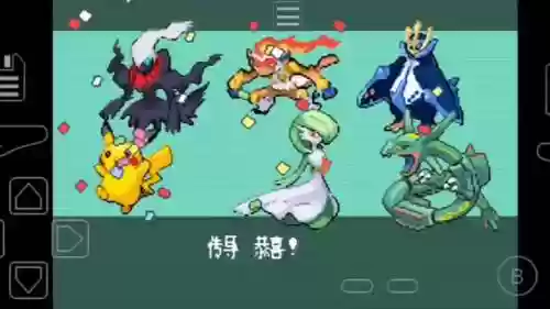 口袋妖怪绿宝石493版的攻略插图