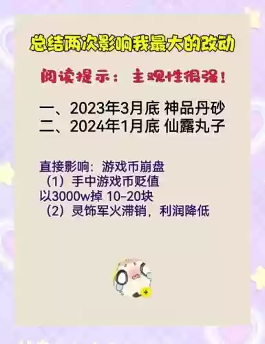 梦幻西游2改版内容插图1