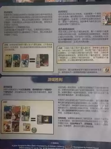 桌游璀璨宝石攻略插图1