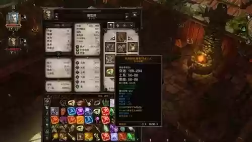 神界3原罪视频装备升级插图