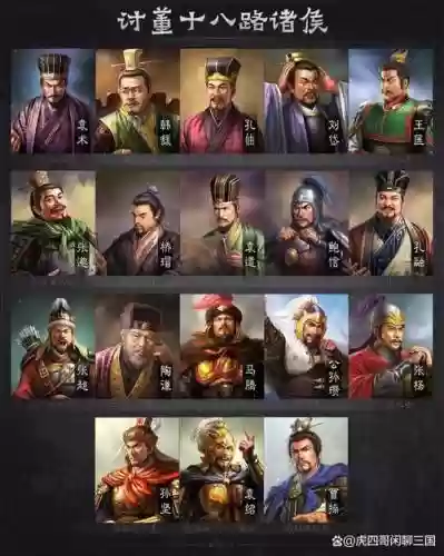 魏国令旗阵容插图