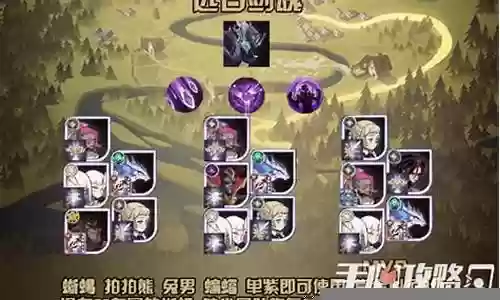 剑魂团队竞技阵容搭配图插图
