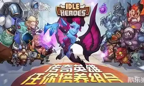 异域之门开荒阵容怎么搭配插图