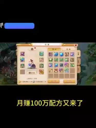 梦幻西游渔猎技能怎么用插图1