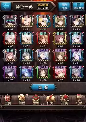 水光之城阵容插图