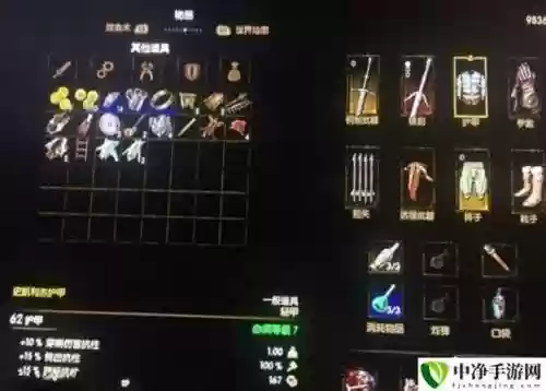 巫师3好装备哪里买插图