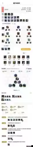 极地阵容教学插图