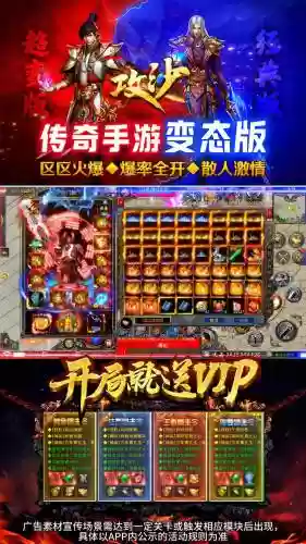 装备无拾取绑定的手游插图1