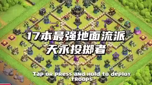 天地阵容75插图1