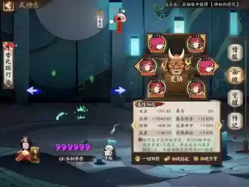 千帝阵容插图1