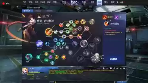 枪神纪母猴的技能插图
