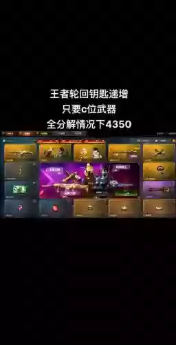 cf四月宝藏夺宝攻略插图